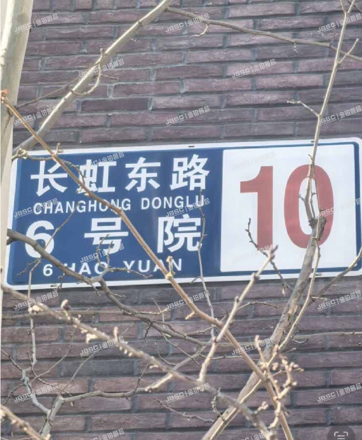 房山区 长虹东路6号院10号楼2层3单元201室（五矿名品）