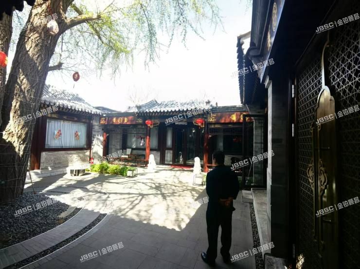 东城区 康健胡同14号 1幢、2幢、3幢、4幢、5幢、6幢房屋