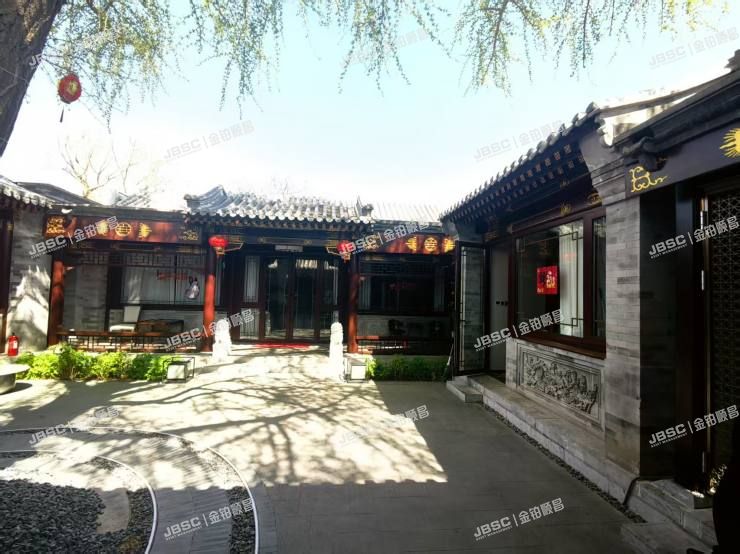 东城区 康健胡同14号 1幢、2幢、3幢、4幢、5幢、6幢房屋