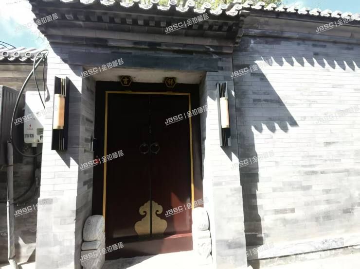 东城区 康健胡同14号 1幢、2幢、3幢、4幢、5幢、6幢房屋