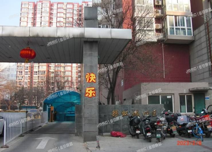 丰台区 光彩路66号院4号楼3层2-302室（彩虹城）