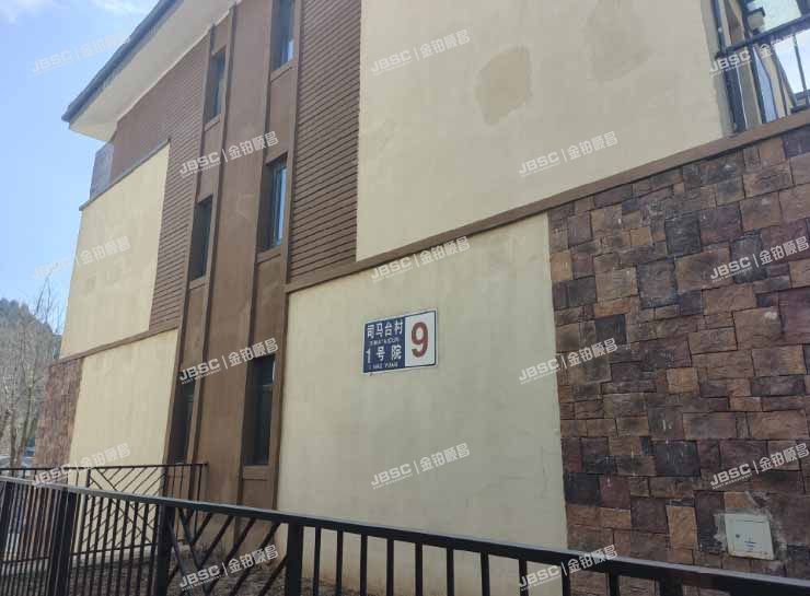 密云区 司马台村1号院9号楼2至3层213号(龙湖长城源著)