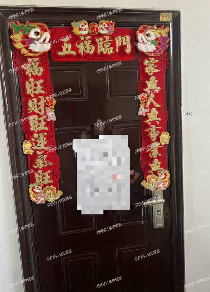 海淀区  小南庄甲26号院1号楼4层11门402室