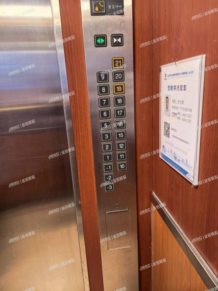 朝阳区 天力街1号楼18至19层2107室（富力城B区）