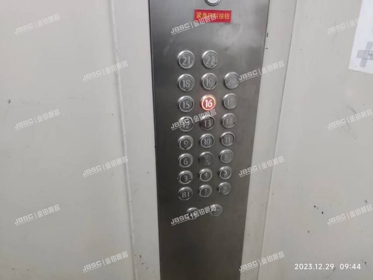 丰台区 程庄路10号院2号楼1单元1807号（新兴家园）