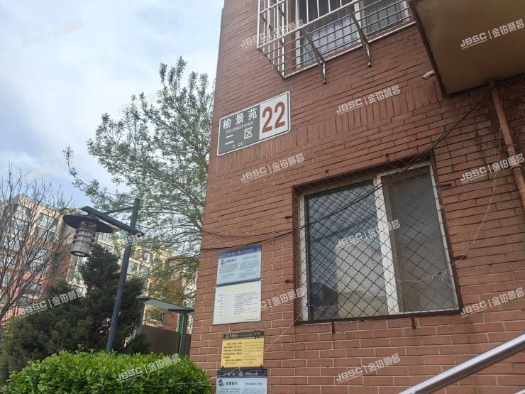 通州区 榆景苑二区22号楼2层5单元207室（8哩岛）