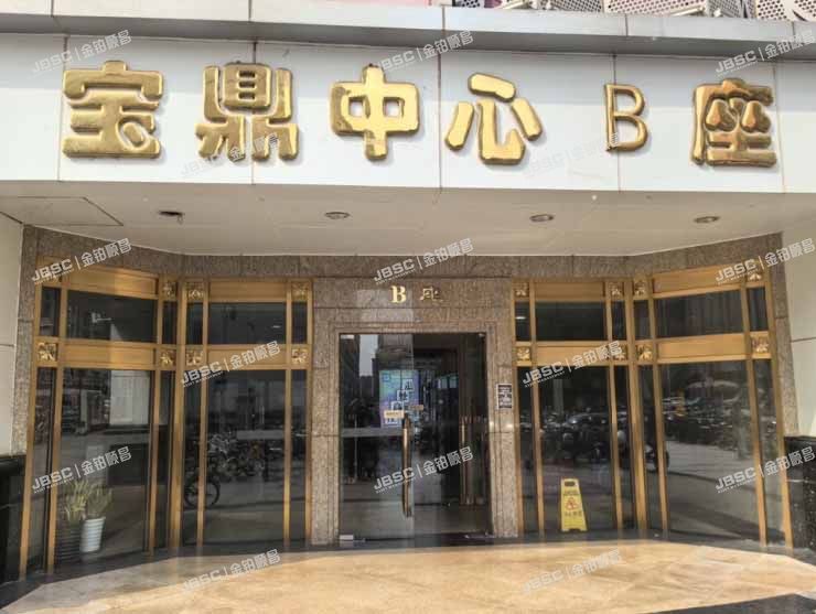 东城区 东打磨厂街7号宝鼎中心公寓627室公寓(宝鼎中心)