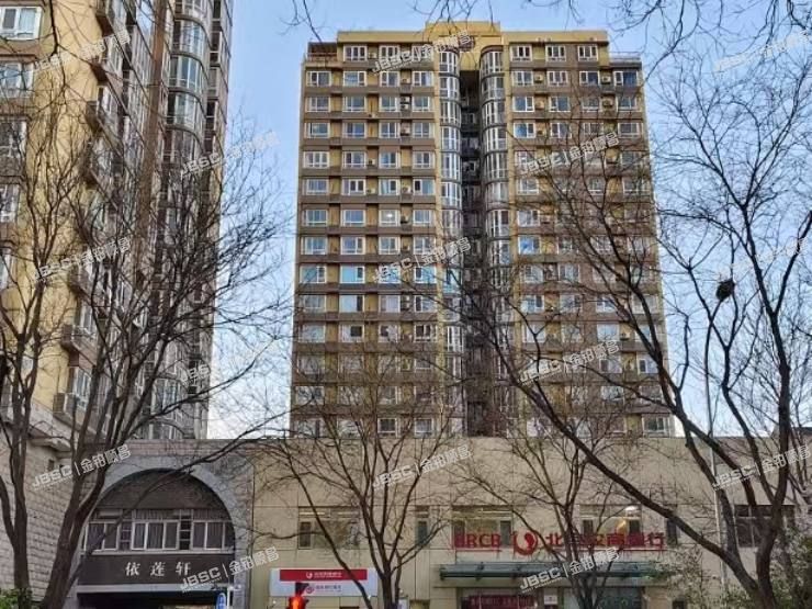 西城区 马连道南街1号院4号楼8层904室（依莲轩）