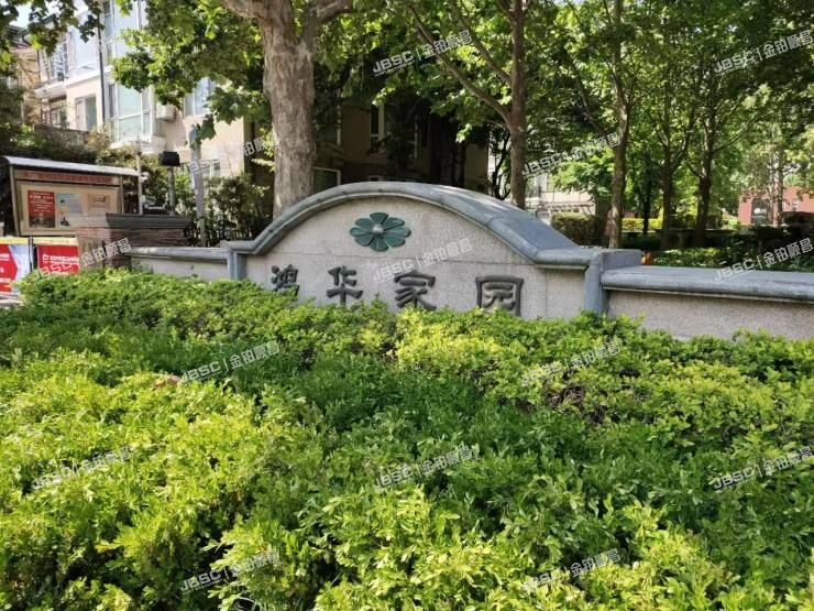 朝阳区 北苑路甲108号7号楼第208606房产别墅（鸿华家园）