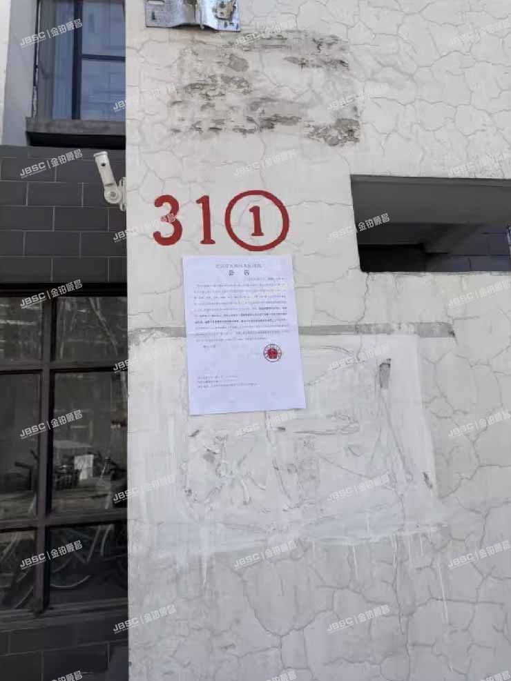 大兴区 黄村中里31号楼2层1单元201室（时代龙和）