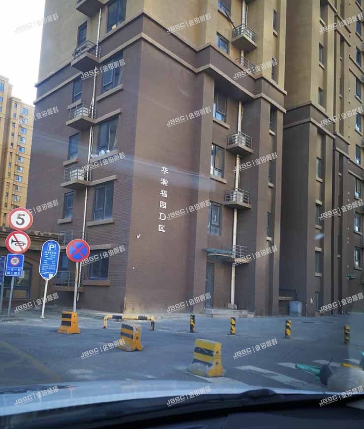 朝阳区 东坝驹子房430号楼17层2单元1701室（华瀚福园）