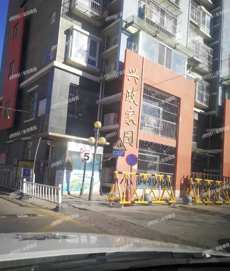 大兴区 兴华南里37号楼3层2-302室（兴政家园）