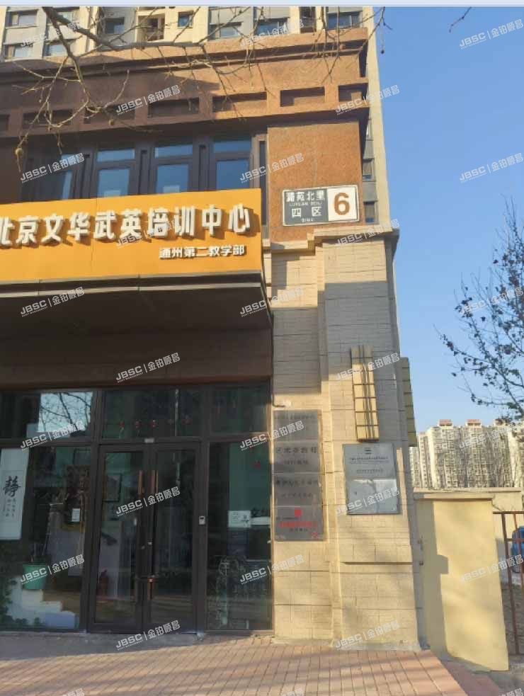 通州区 潞苑北里四区6号楼1至2层115室商业（富力惠兰美居）