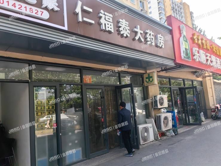 通州区 紫运北街78号1层全部底商（荔景园）