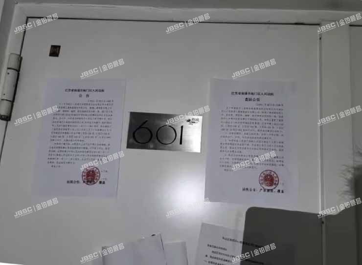 海淀区 常青园二区8号楼6层①-601室（郦城二区）