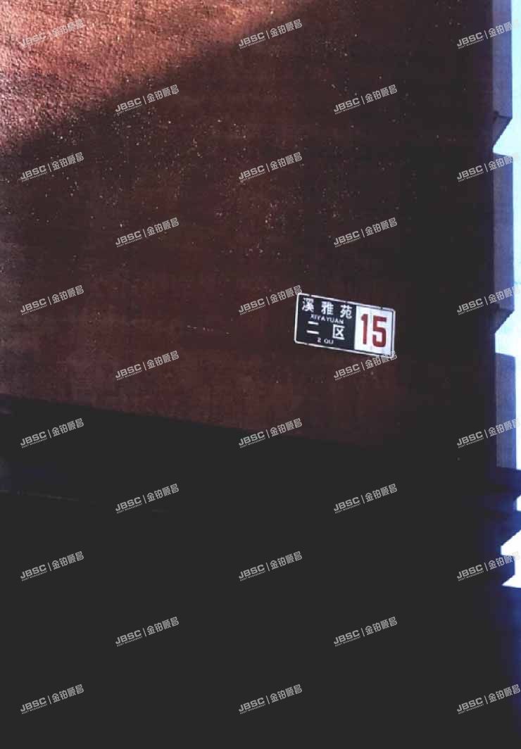 房山区 溪雅苑二区15号1层102室（九洲溪雅苑二区）