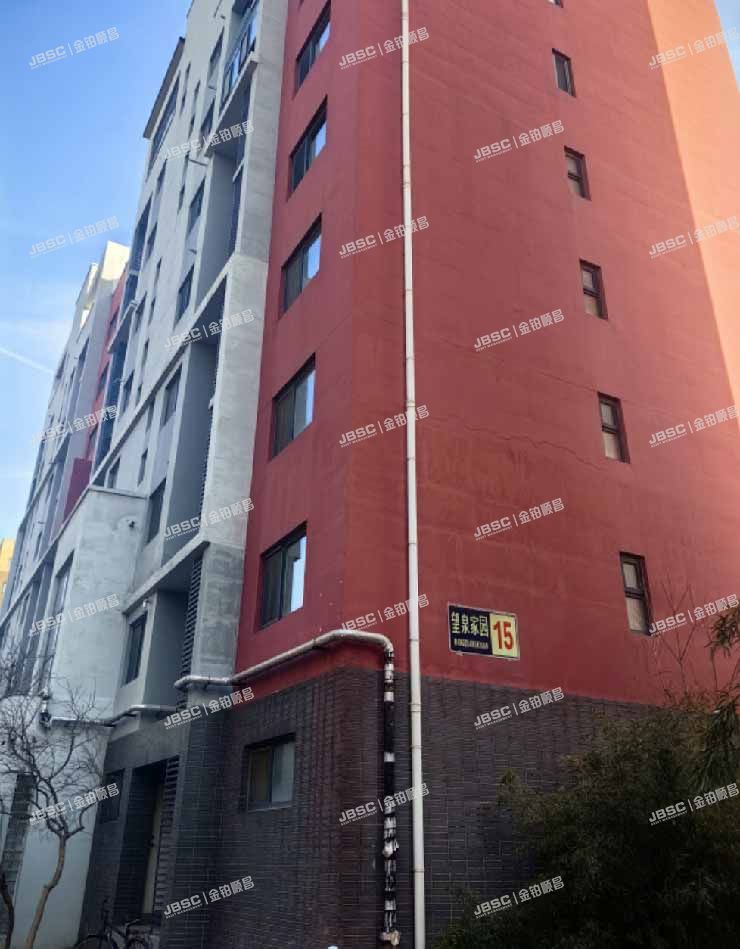 顺义区 望泉家园15号楼2层3单元201室