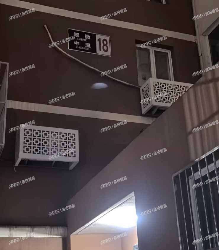 海淀区 翠微中里18号楼1605室