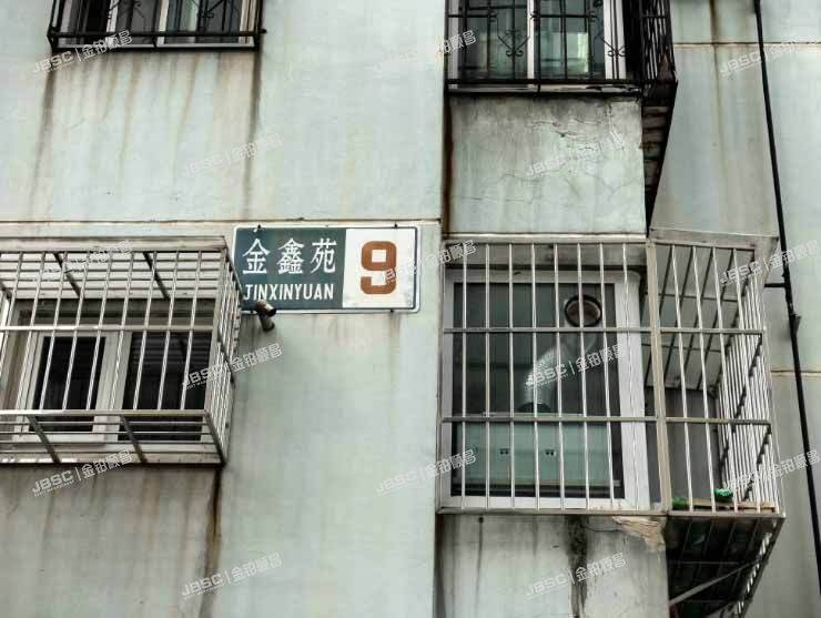 房山区 金鑫苑小区9号1层3单元101室