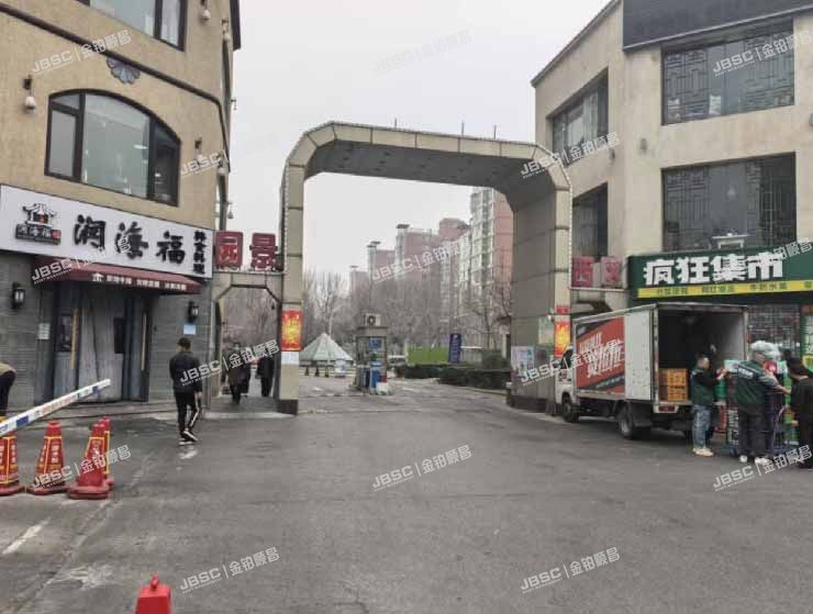 通州区 云景北里66号楼11层1111(时尚街区西区)