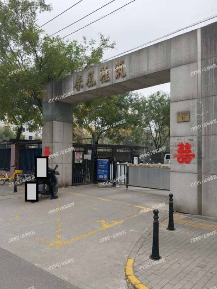 丰台区 双林东路108号院2号楼8层2单元804（春风雅筑）