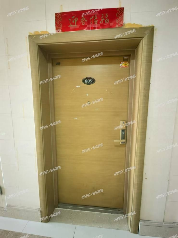 通州区 兴贸三街18号院15号楼6层2单元609室（珠江四季悦城）