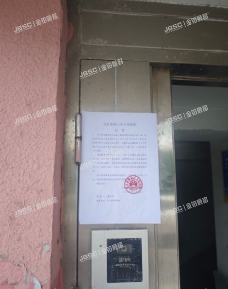 房山区 良乡苏庄东街10号院1号楼4层3-403(苏庄东街10号院）