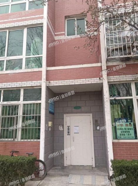 通州区 怡乐园一区45号楼3层232（新华联家园南区)