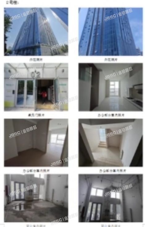 大兴区 义和庄北路11号2号楼共计168套写字楼(泰禾中央广场）