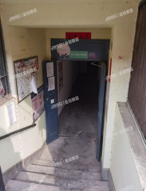 西城区 白广路4、6号6号楼5层②-5-502（白广路6号院）