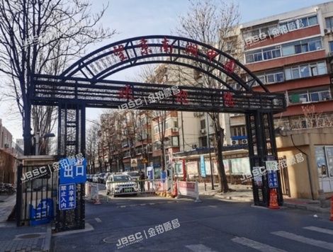 朝阳区 南湖中园225号楼4层7(南湖中园二区）