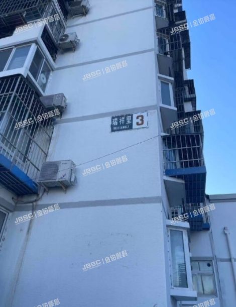 朝阳区 瑞祥里3号楼10层1单元1001（瑞祥里）