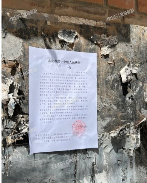 海淀区 中关村街道68号楼平房北起第三排25-30(中关村街道68号北侧平房)