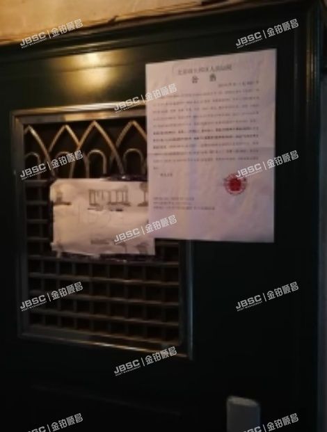 大兴区 新安里20号楼6单元403（新安里）