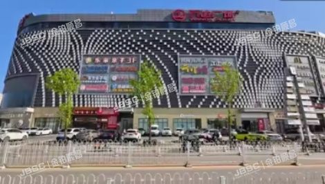 朝阳区 双桥万达广场西区负一层商业（双桥万达广场）