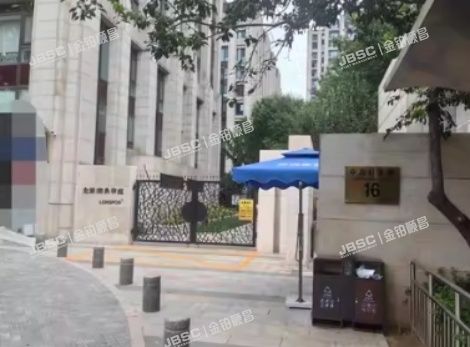 海淀区 中关村东路16号院10号楼28层3205(龙湖唐宁one）