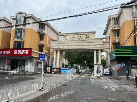 丰台区 五爱屯西街3号院10号楼6层7-602（飞腾家园）