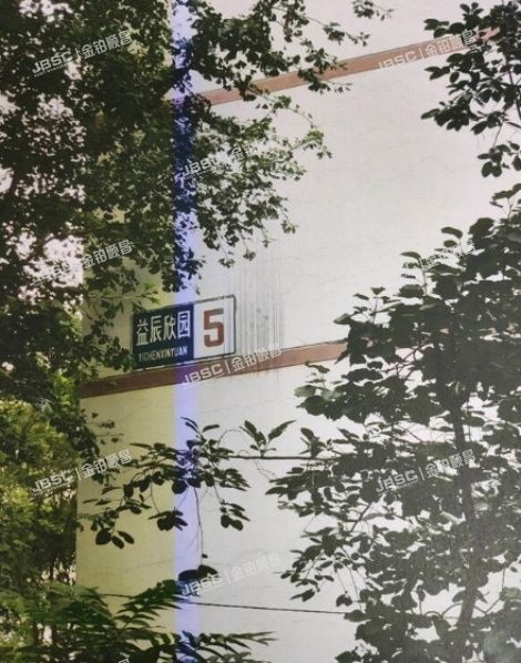 丰台区 益辰欣园5号楼3单元901(益辰欣园)