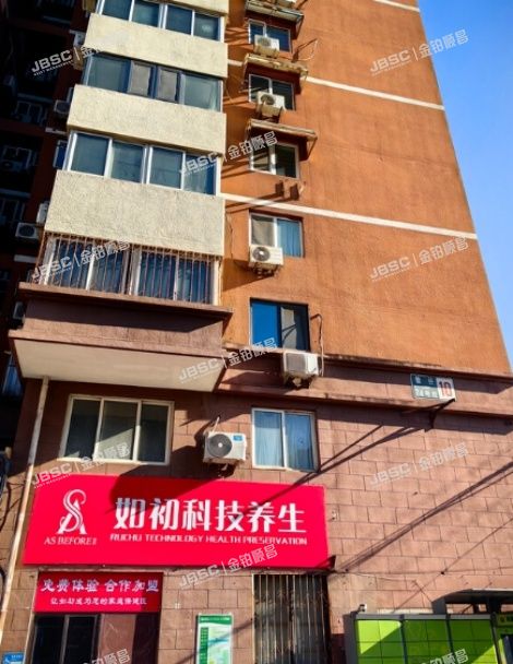 石景山区 鲁谷路74号院10号楼7(泰禾长安中心)