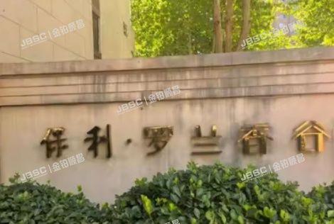 昌平区 沙阳路34号院7号楼6层1单元602(保利罗兰香谷)