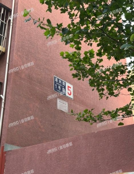 丰台区 连兴街1号院5号楼12层3单元1202（中奥嘉园二期）