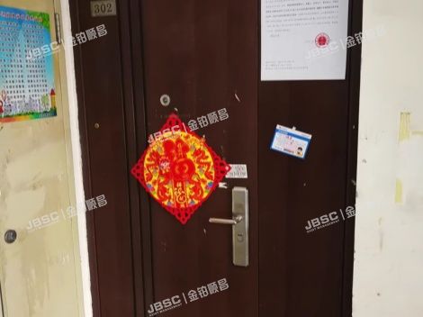 大兴区 黄村镇滨河北里1号楼3层6-302(那尔水晶城）