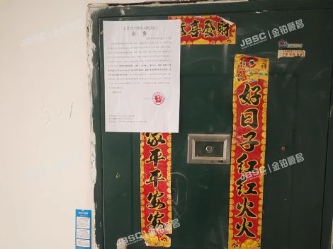 大兴区 旧宫镇佳和园12号楼5层1-501(佳和园新区）