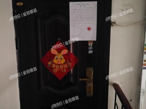 大兴区 西红门镇同福园5号楼6层5-601