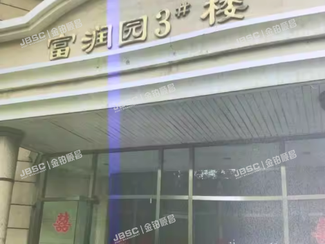丰台区 怡海花园富润园3号楼806(怡海花园富润园)