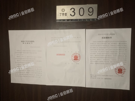 丰台区 马家堡东路121号院6号楼3层309（7克拉）