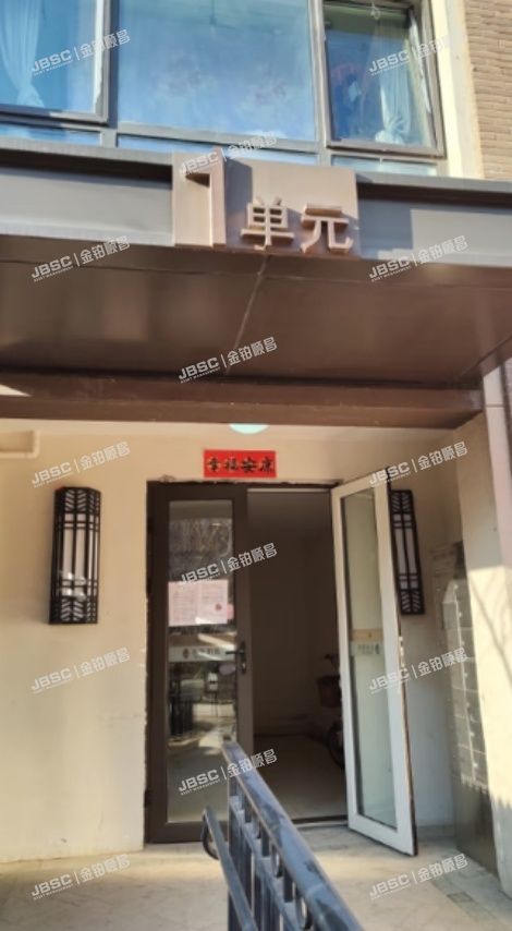 房山区 阜盛东街55号院2号楼6层1单元601(金地朗悦沁园）