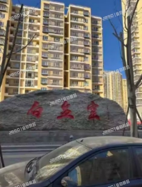 丰台区 五圈南路29号院1号楼9层5单元906房产90%的份额(天兴家园)