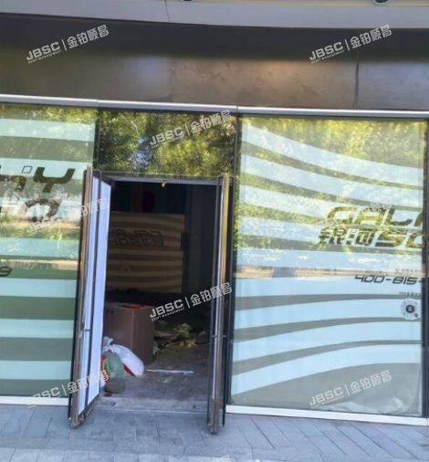 东城区 南杆胡同2号1幢1层20118(银河SOHO）