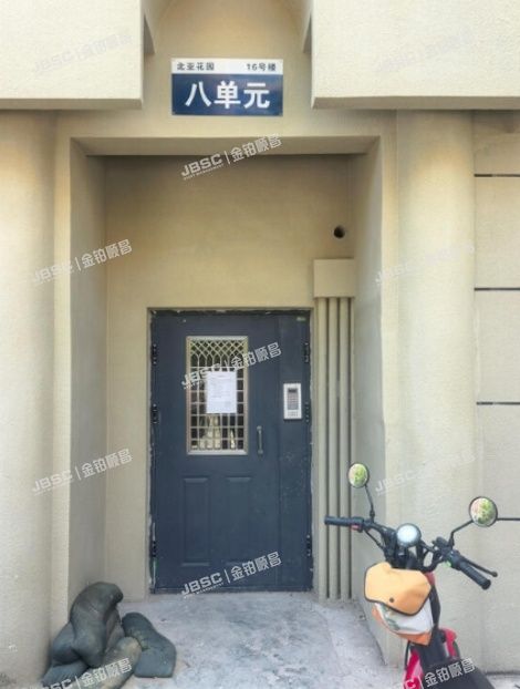 昌平区 北七家镇北亚花园16号楼5层B单元9B（北亚花园）